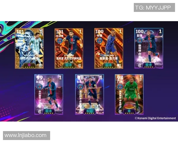 如何在实况足球中成功赠送球星球员的技巧与攻略 如何在实况足球中成功赠送球星球员的技巧与攻略