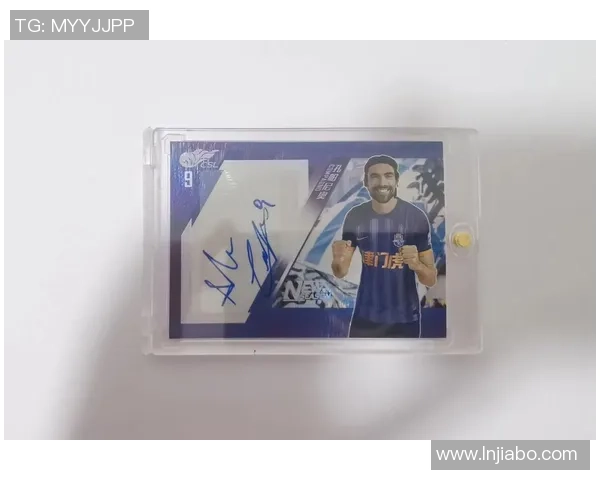 足球球星卡收藏与鉴赏全攻略 从入门到高级技巧解析